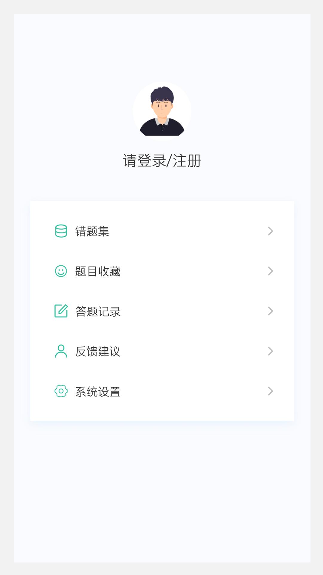 主管护理学新题库下载介绍图
