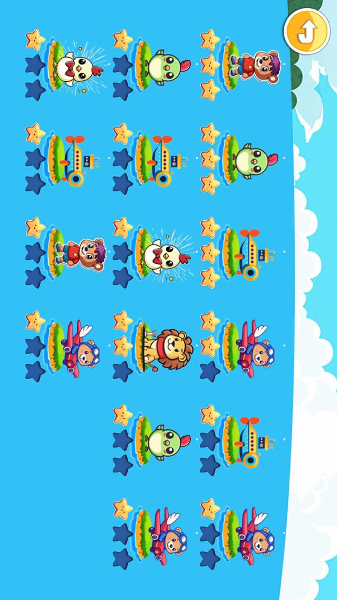 宝宝全脑开发K1 v5.5.1