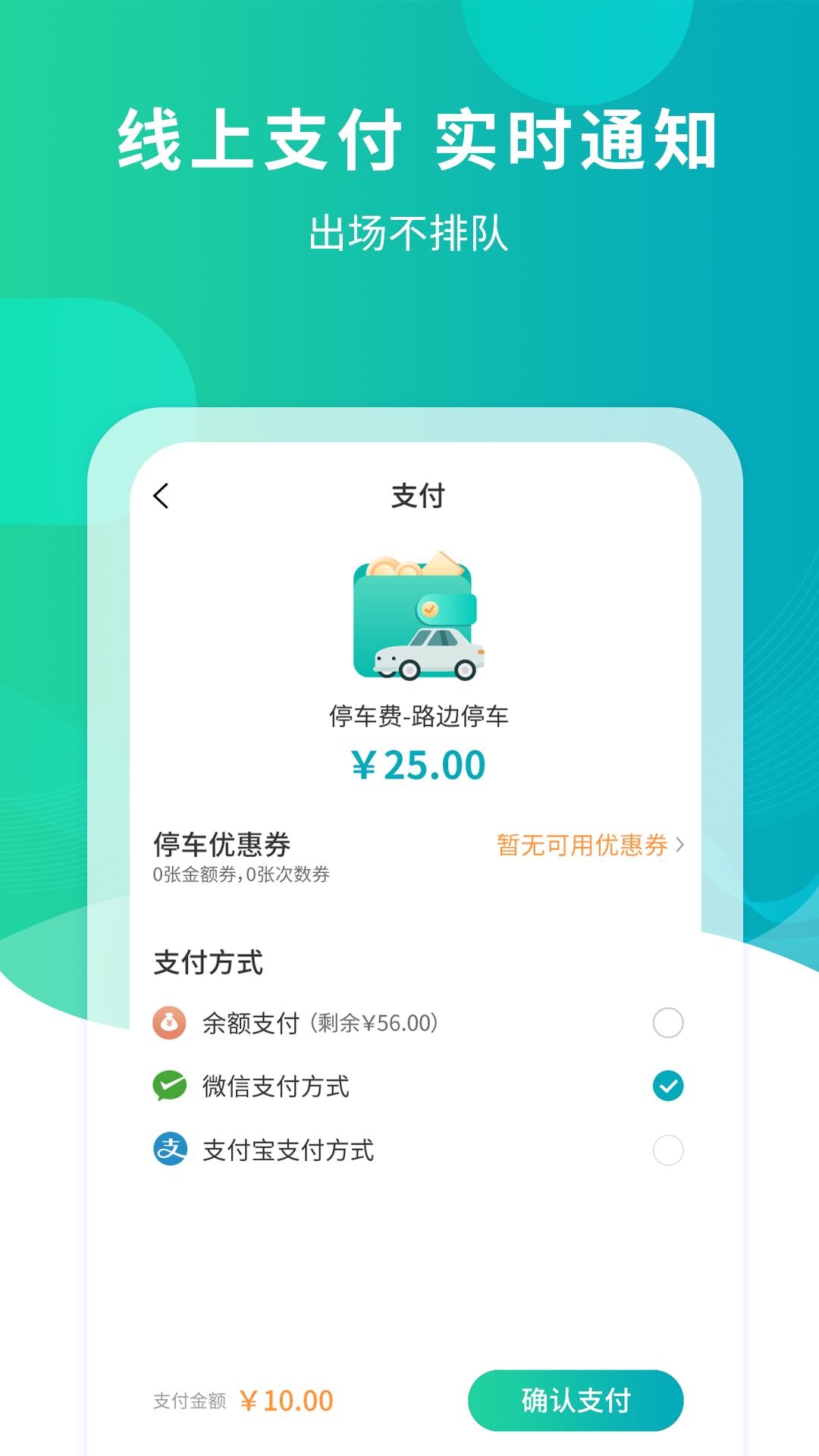 楚云停 v5.3.4