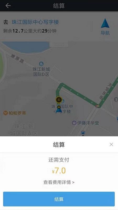 麒策出行司机端 v5.5.4