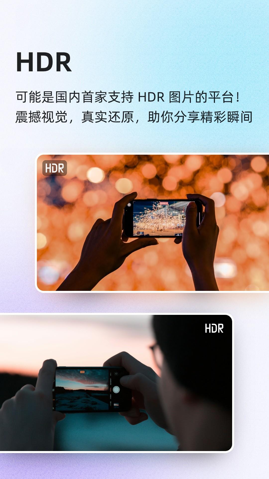 酷安下载介绍图