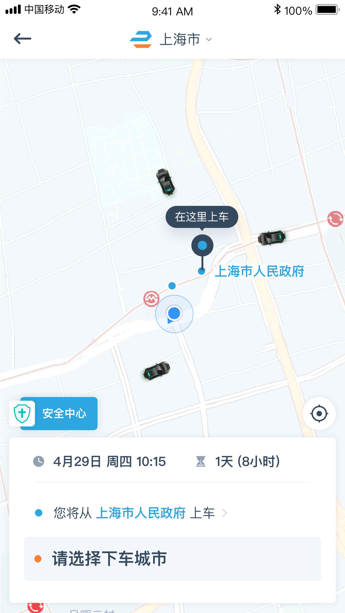 享道政务版 v3.3.2