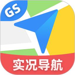 GS卫星实况导航