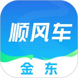 金东顺风车司机版