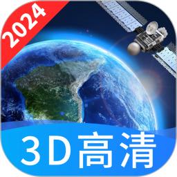 畅视3D高清卫星地图