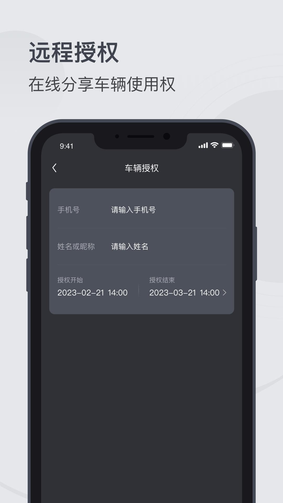 MZD数字钥匙 v4.3.1