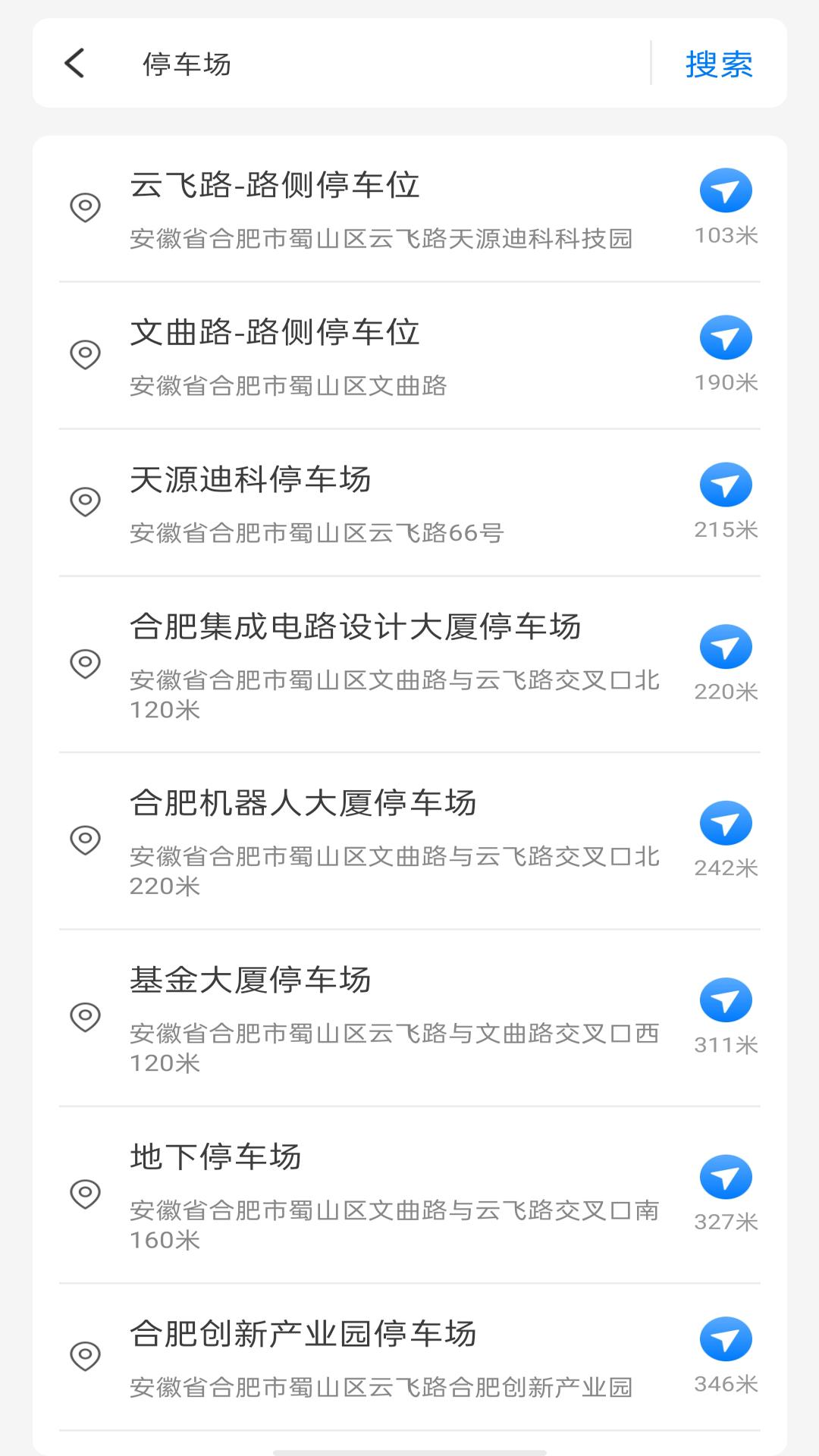 实况地图语音导航 v5.3.1