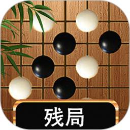 围棋大师
