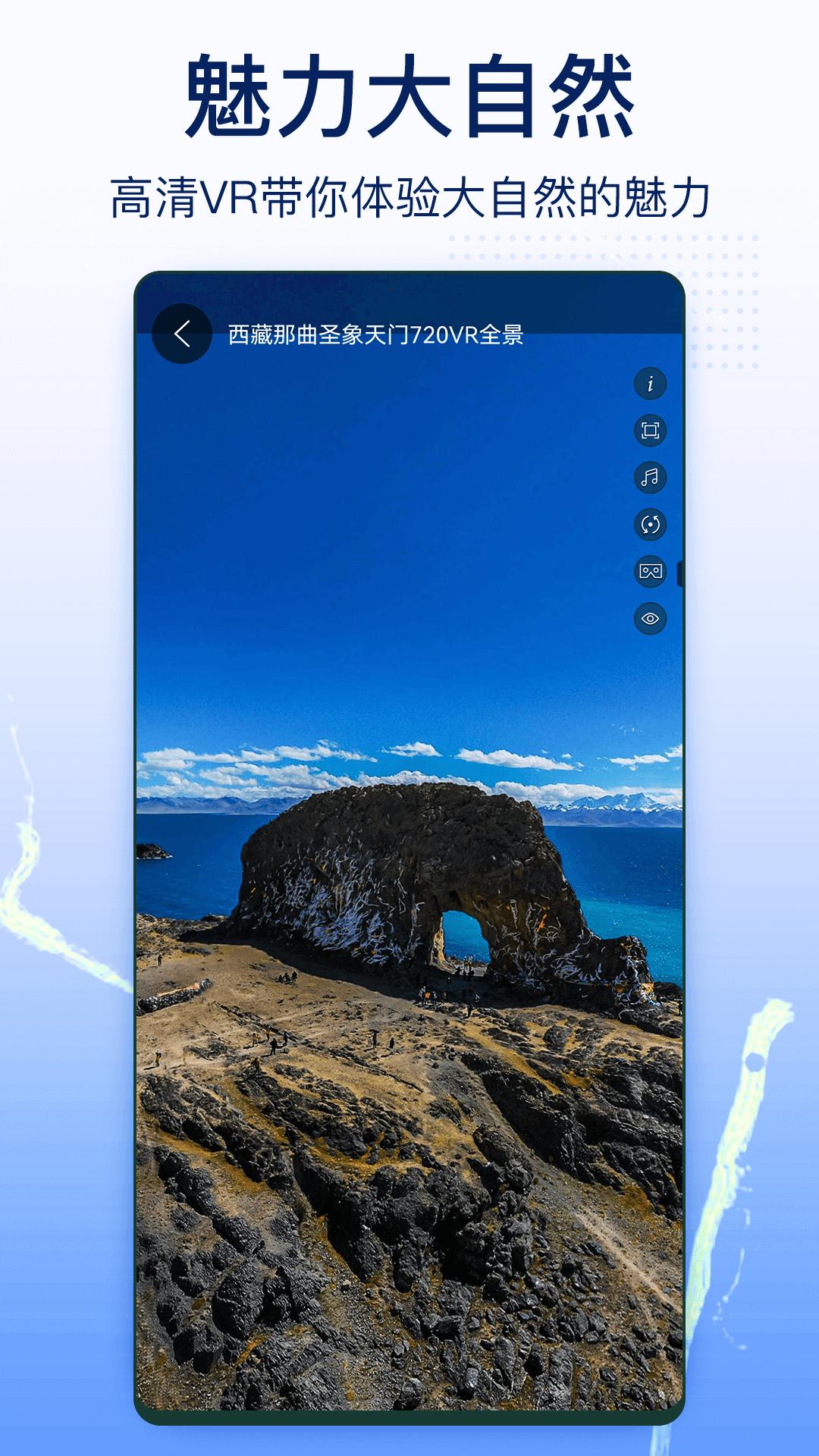奥维实景地图 v6.5.3