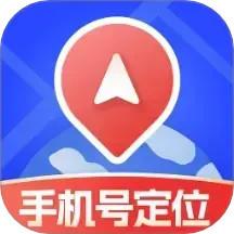 手机定位追迹