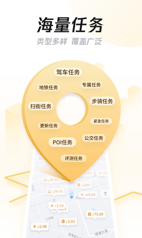 企鹅汇图 v6.5.2