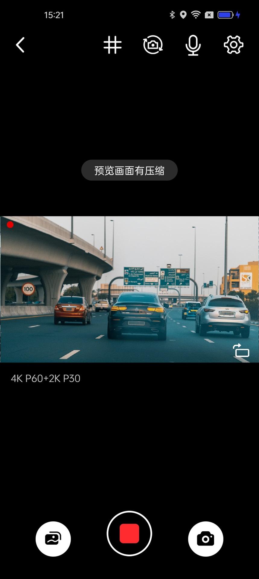VIOFO记录仪 v4.0.2