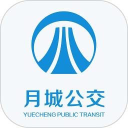 月城公交