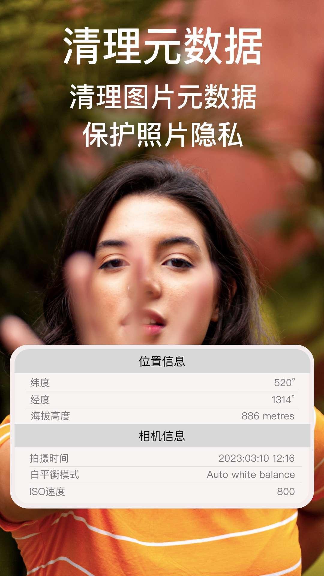 ImgMeta图片压缩专家下载介绍图