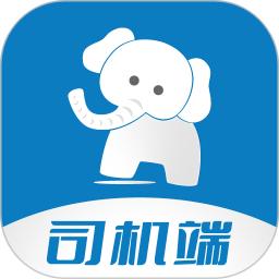 象奔奔司机版