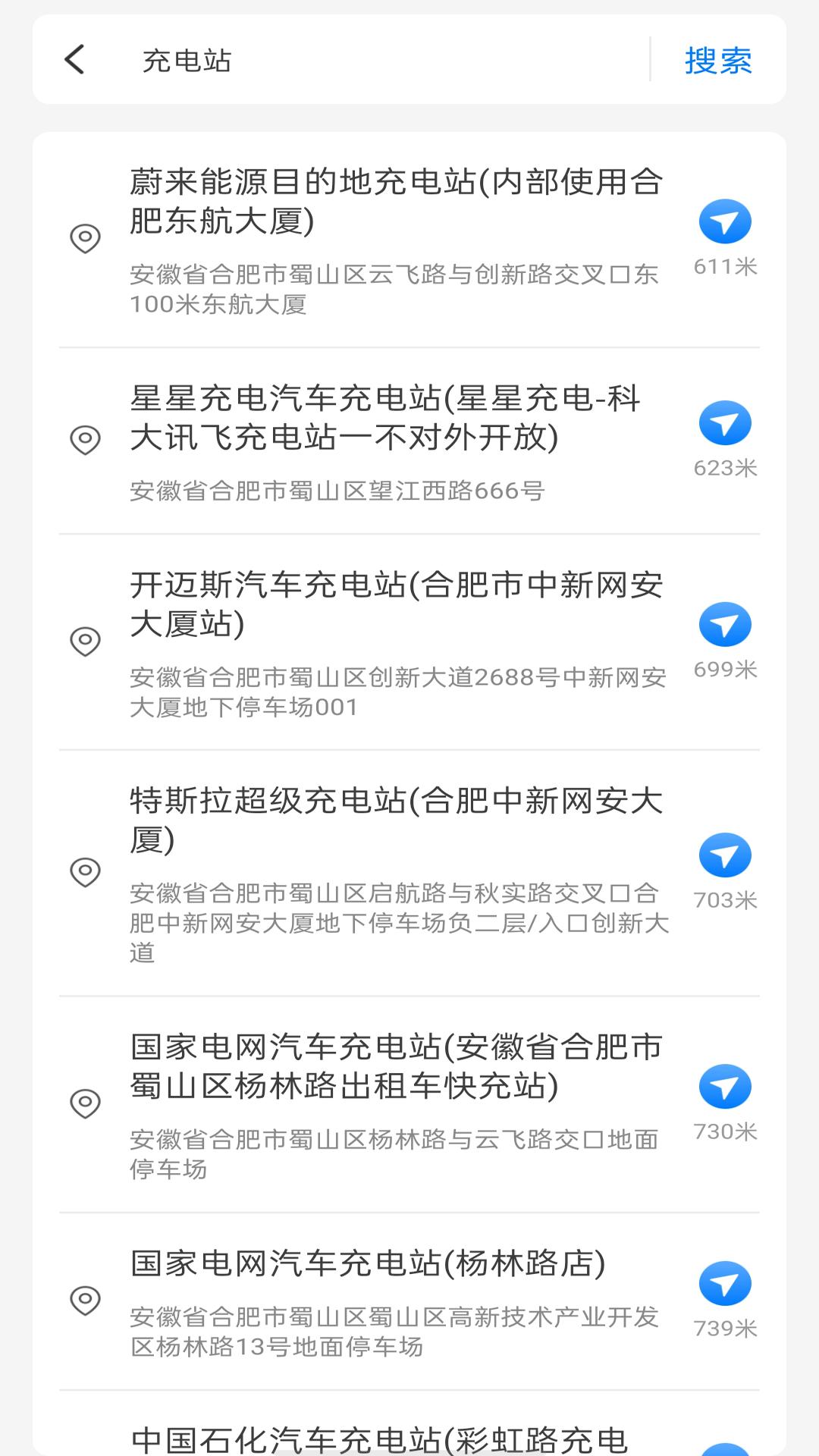 实况地图语音导航 v5.3.1