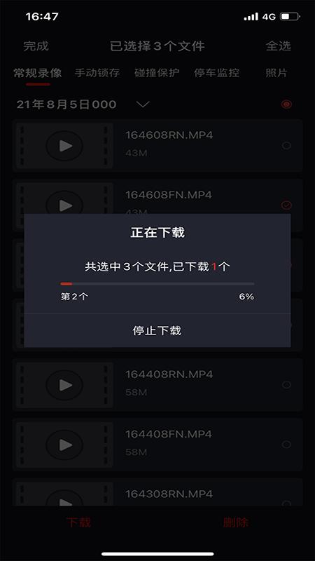 Honda智镜下载介绍图