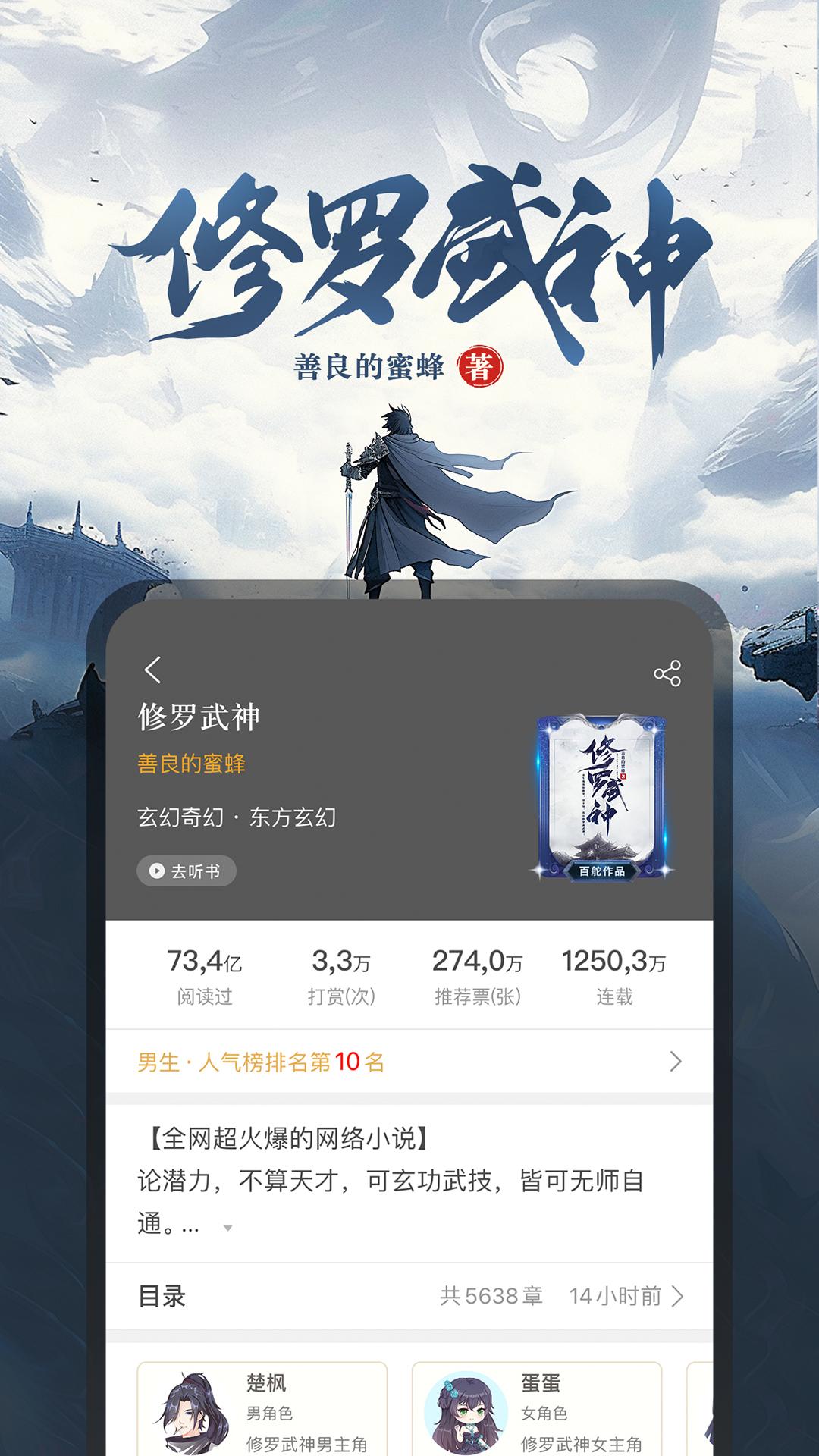 17K小说 v4.1.1