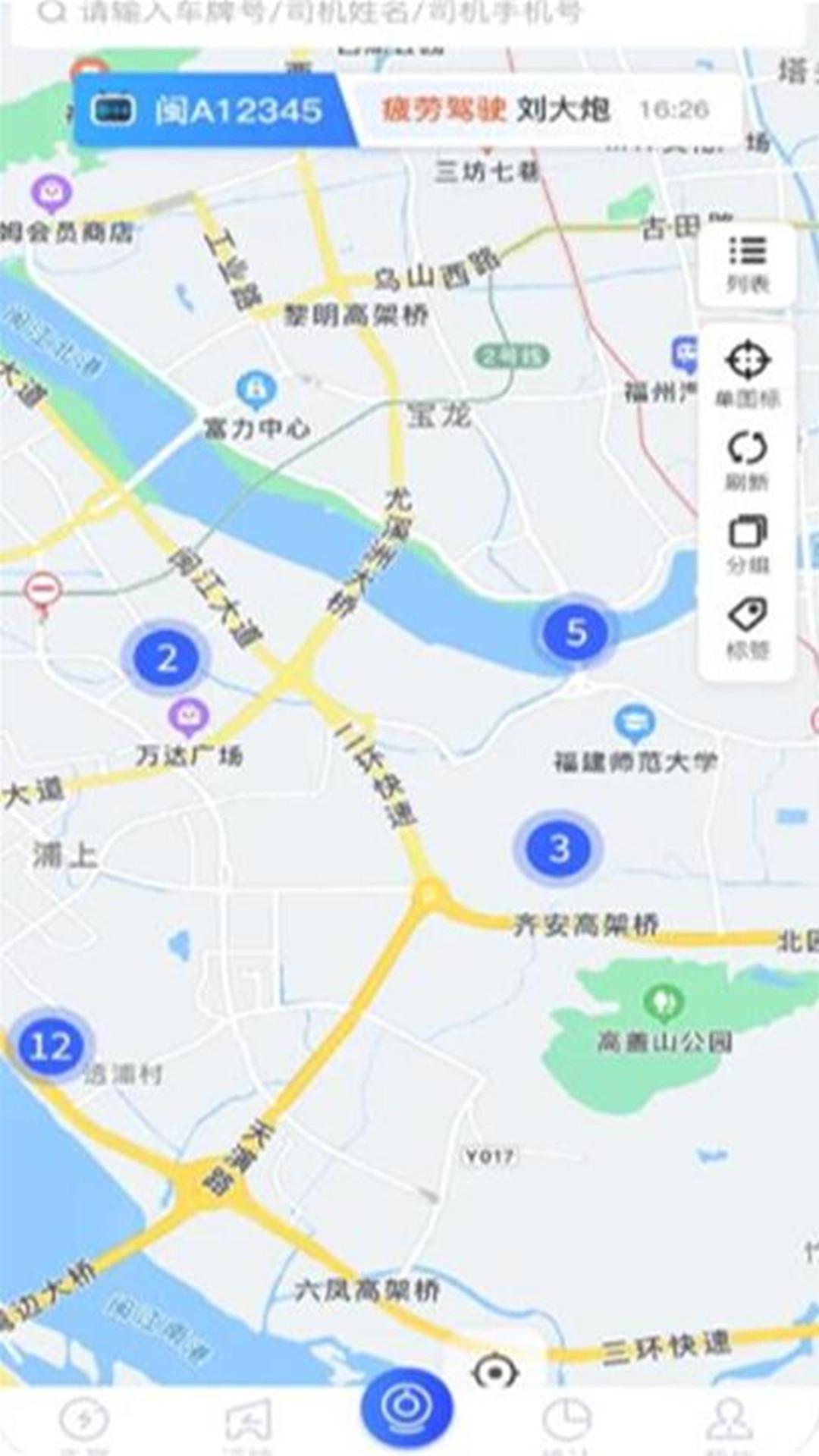 至简管车 v3.3.2