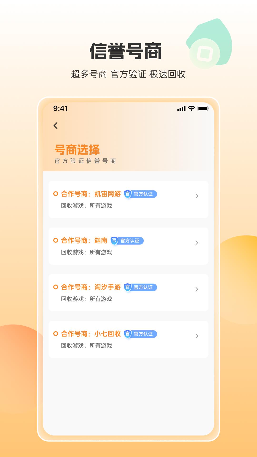 畅游堂 v5.5.4