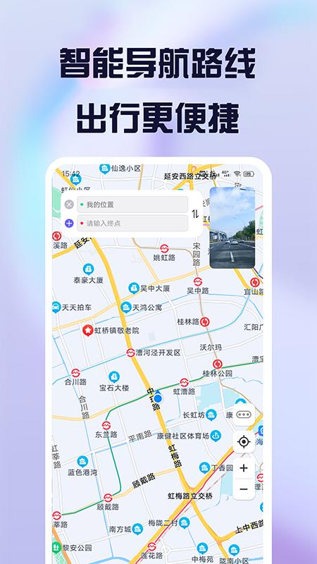 护驾行车记录仪 v5.4.2