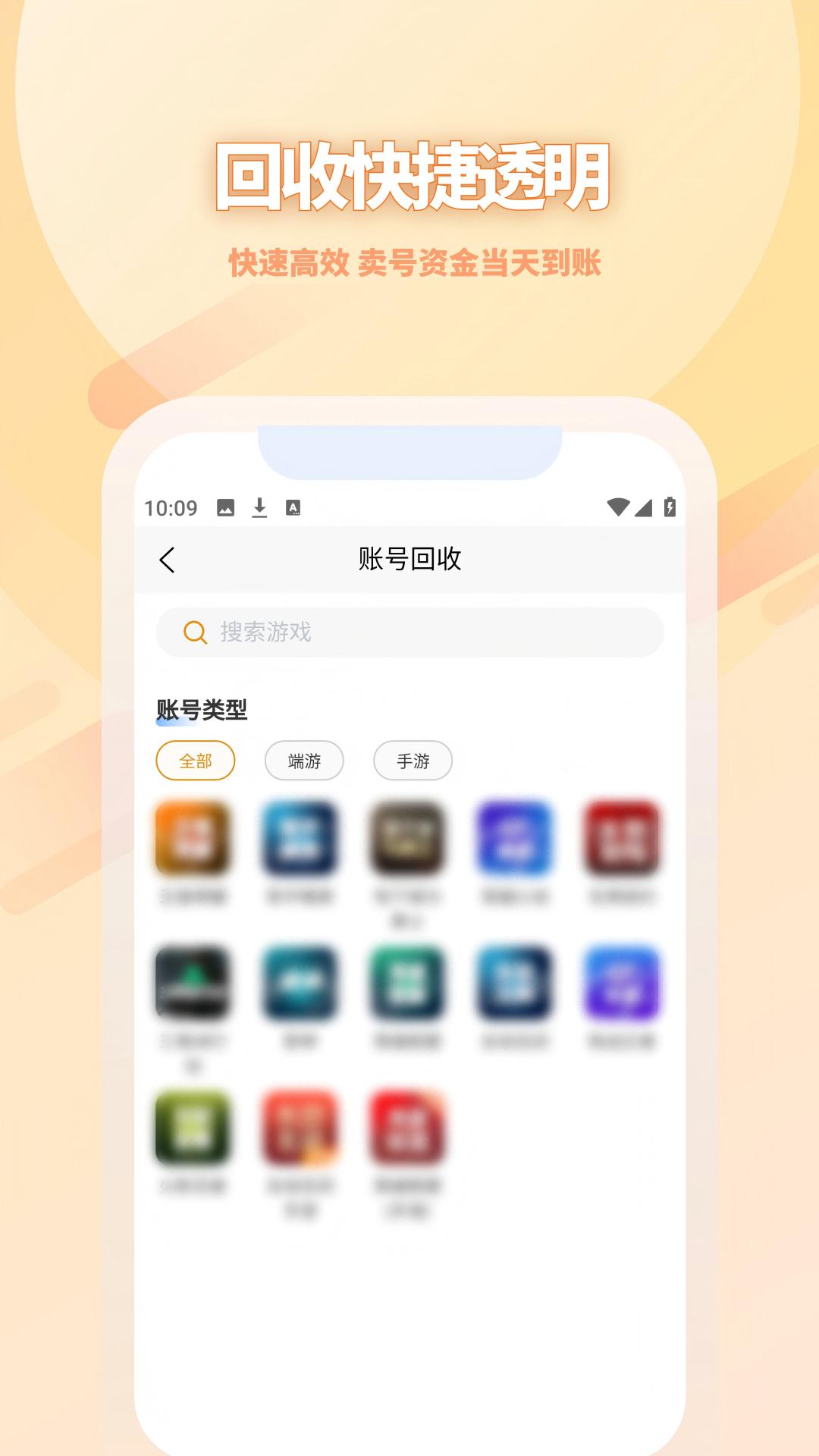 麦麦号 v4.2.1