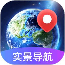 AR地球实况导航