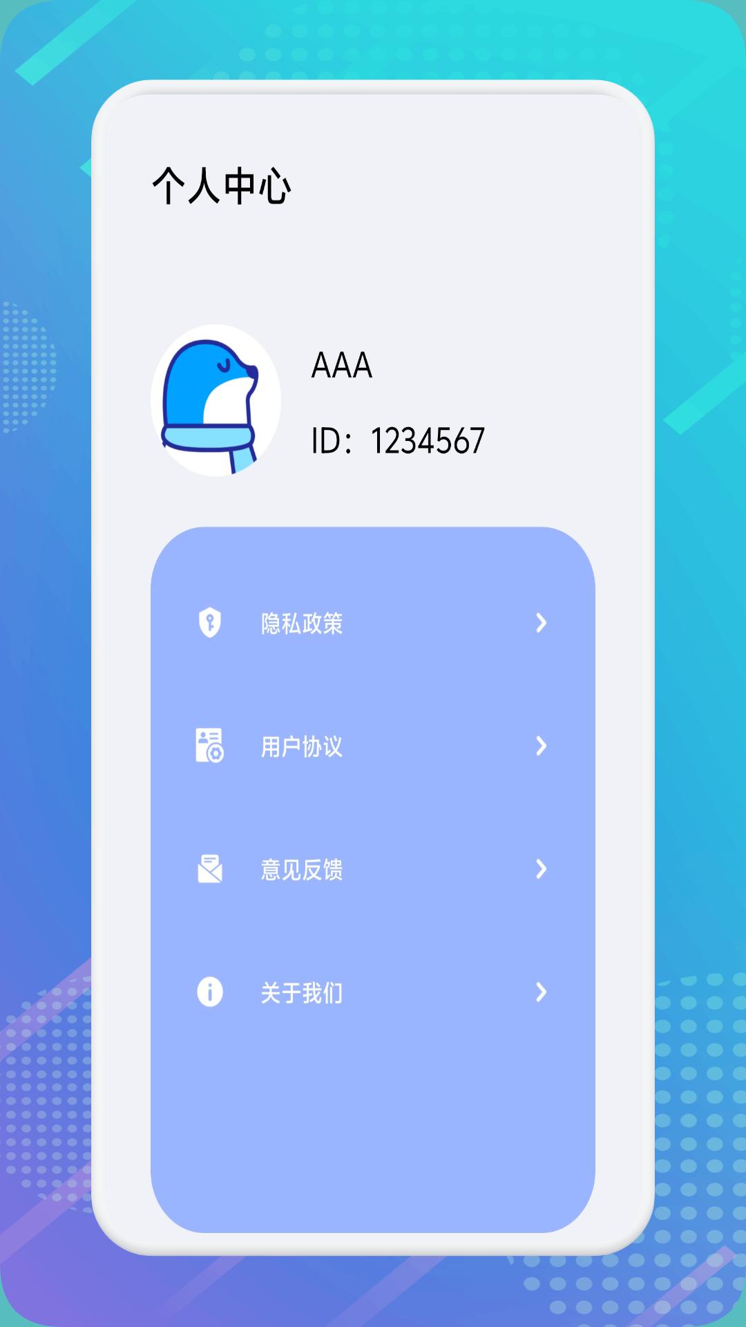 光杯助手下载介绍图