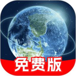 高清卫星实时导航