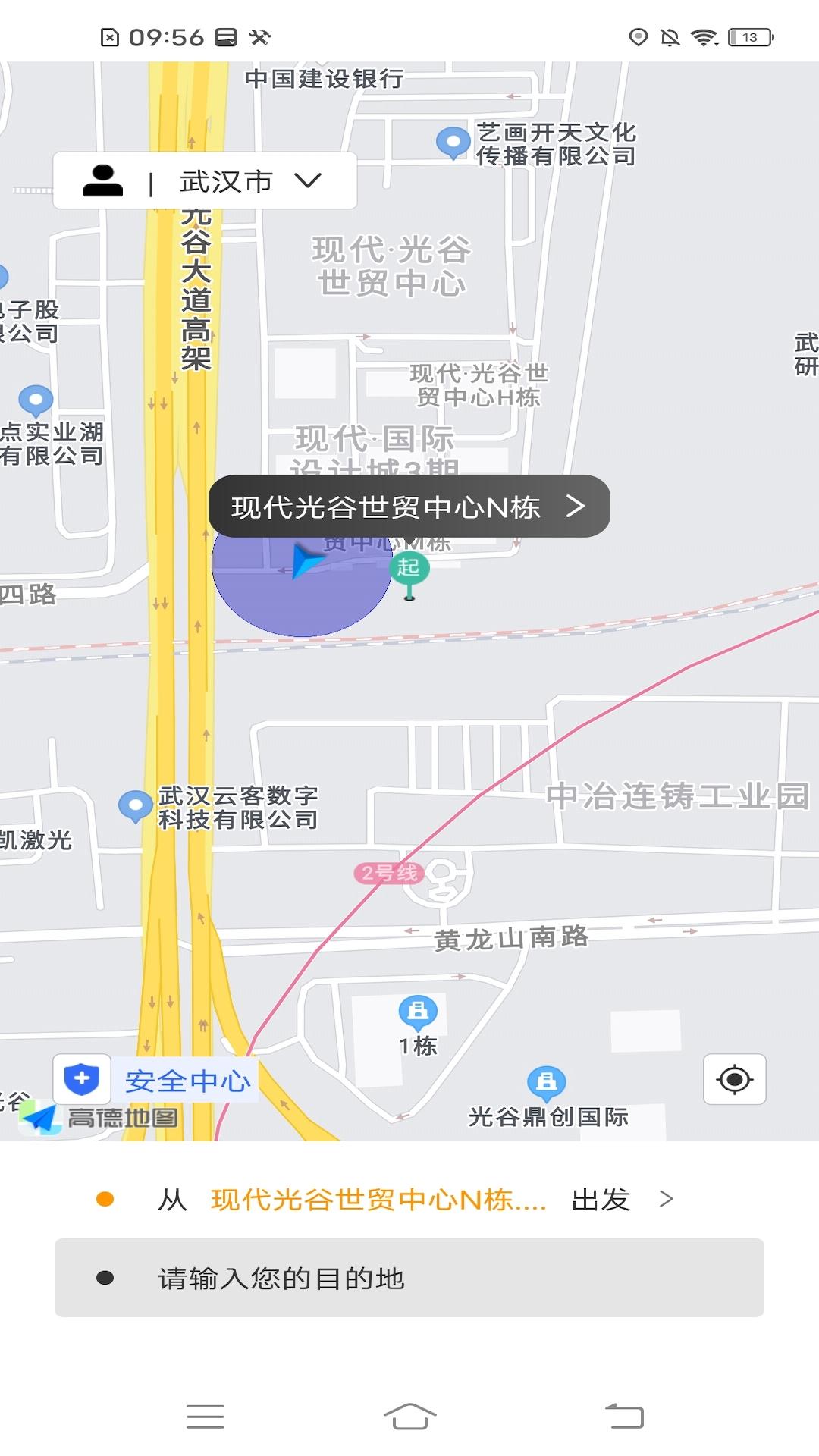 斑马快跑乘客端 v4.4.3