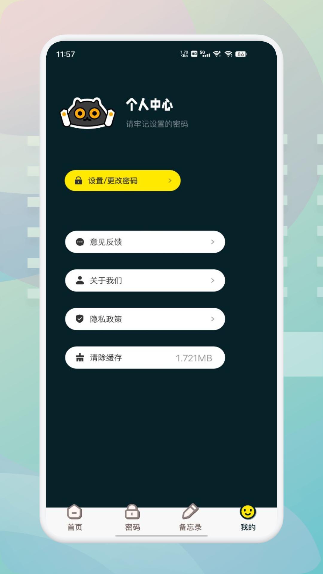 幻影pin下载介绍图