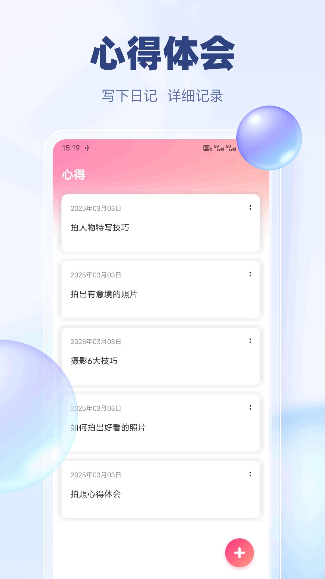 酷猫下载介绍图