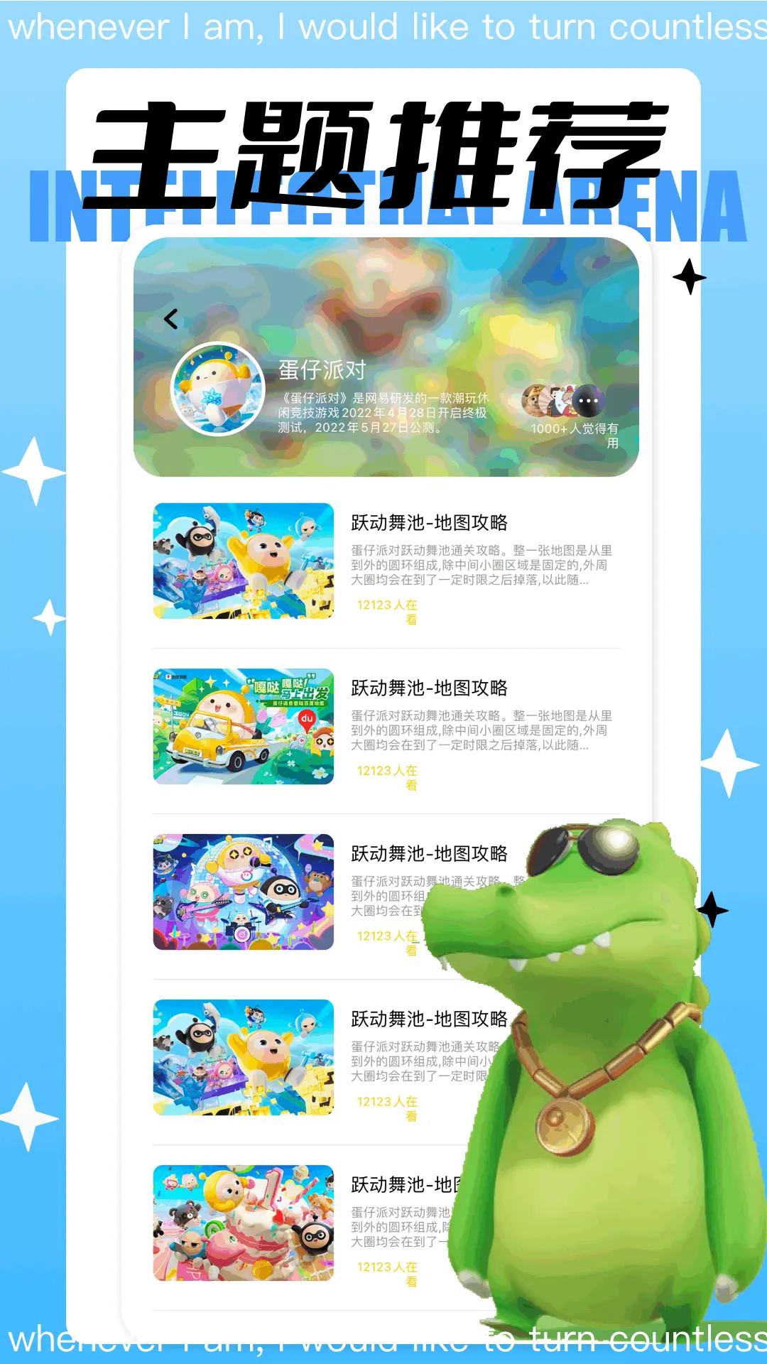 3299乐园 v4.0.1