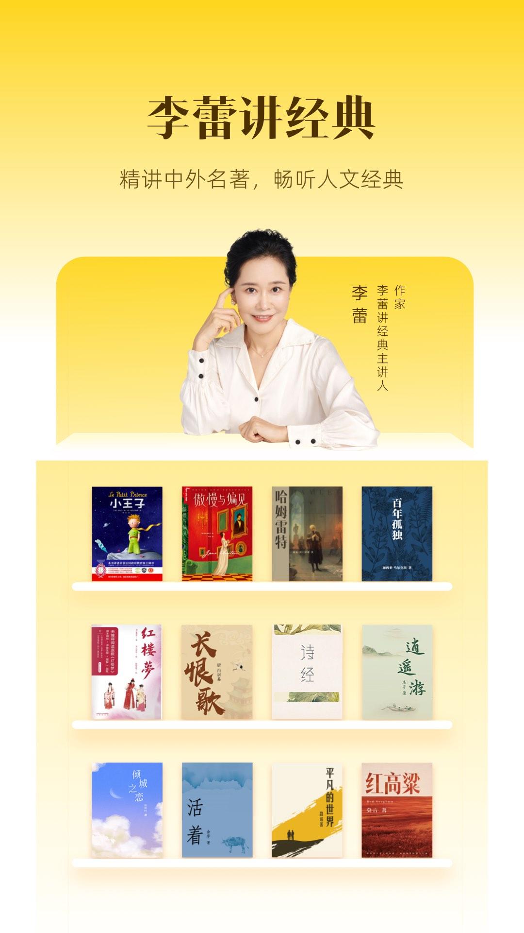 帆书下载介绍图