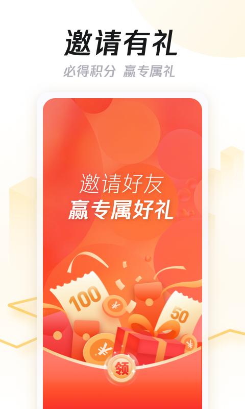 企鹅汇图 v6.5.2