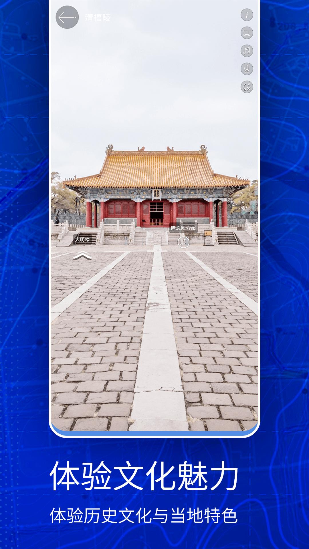 奥维互动三维地图 v3.2.1