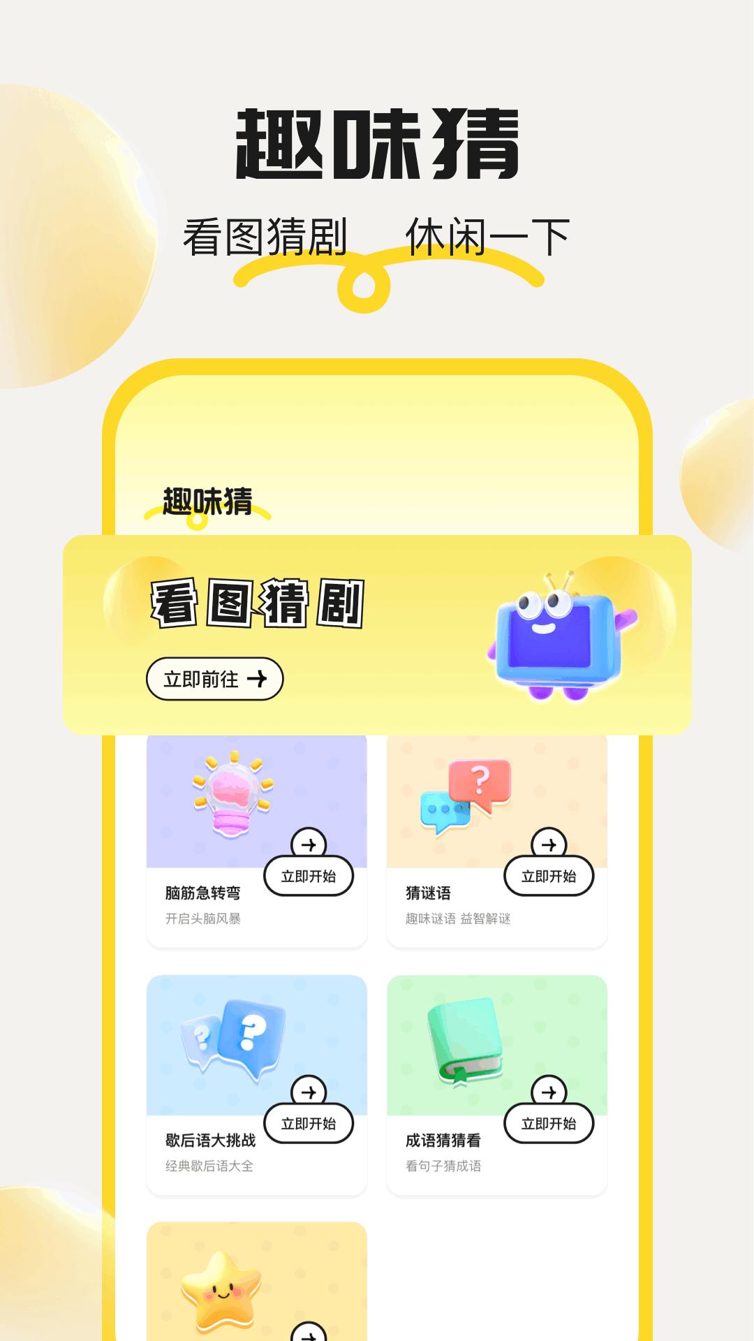 6587乐园 v4.3.3
