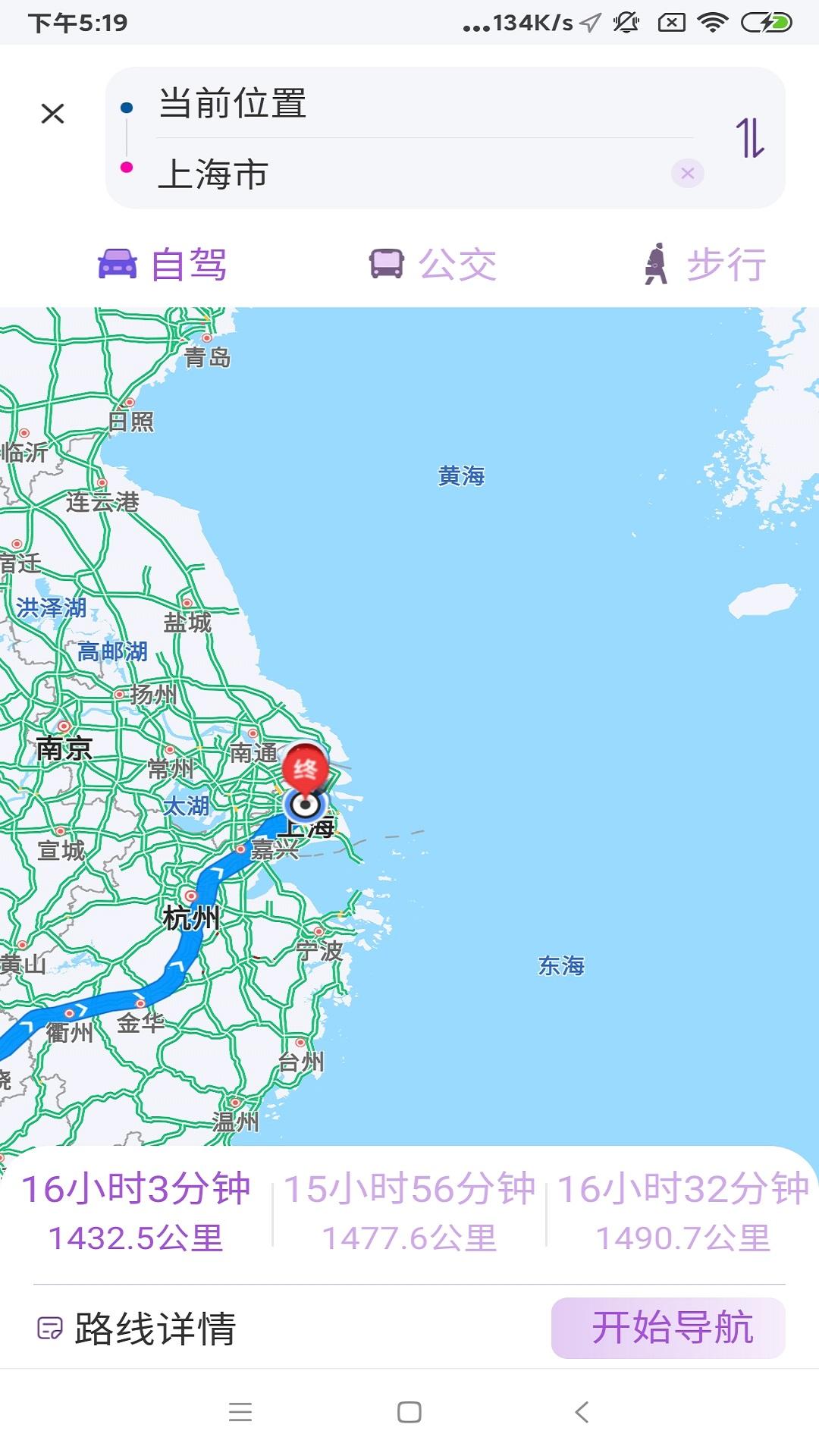 星链卫星地图 v4.2.3