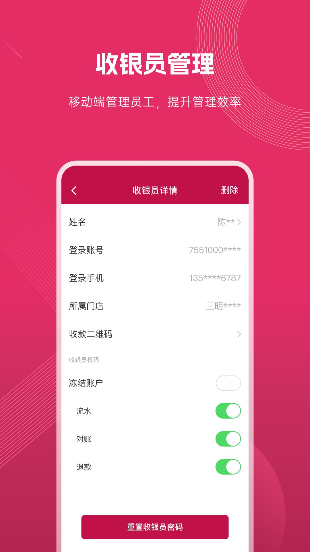 捷码付下载介绍图