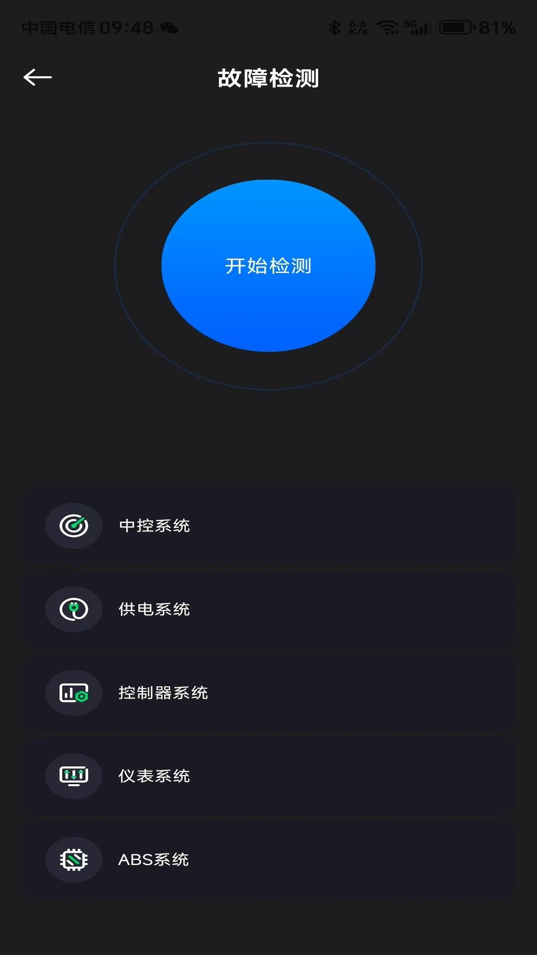 甲胄动力 v3.0.4