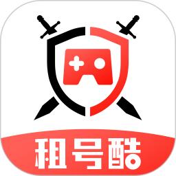 租号酷