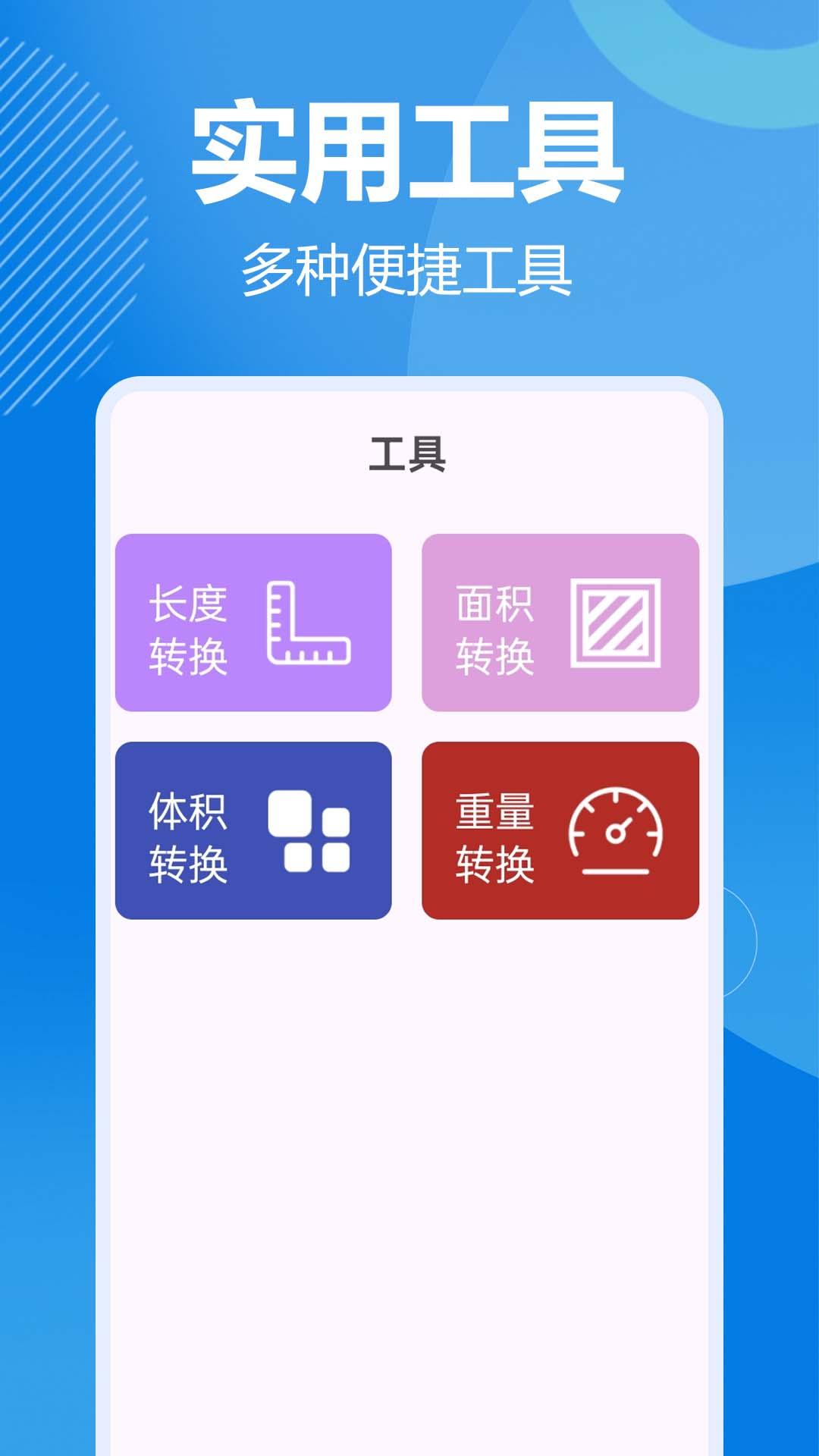 全景实时导航本地 v6.2.3