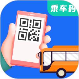 乘车码