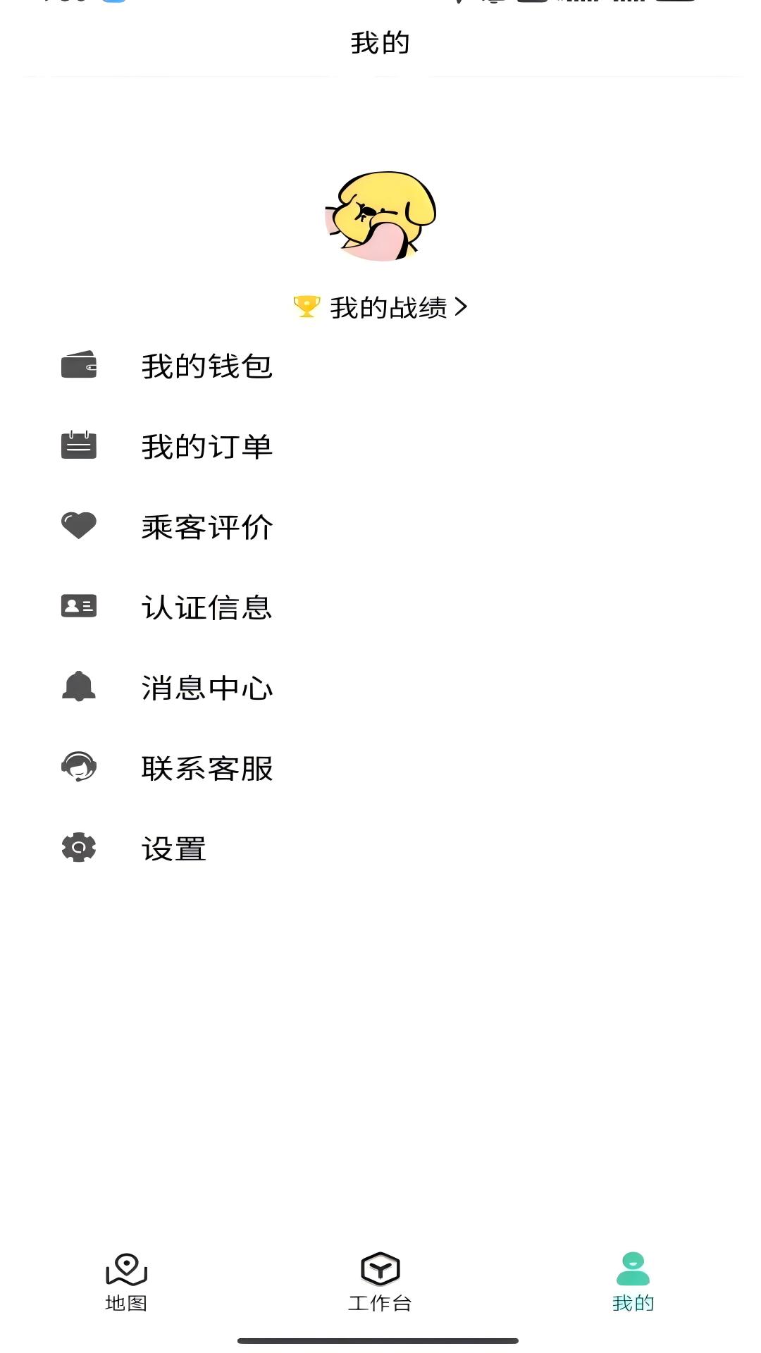 奎客 v5.2.3