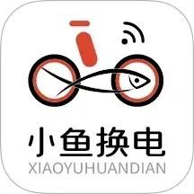 小鱼换电租车