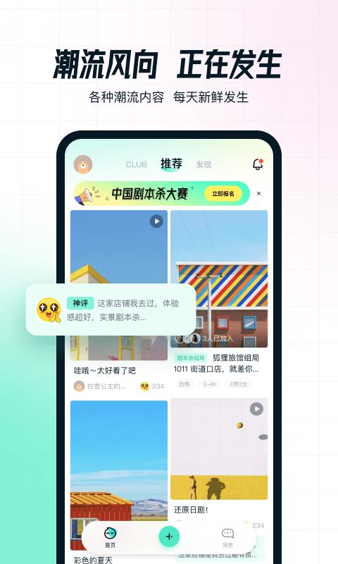 AIFUN v6.4.4