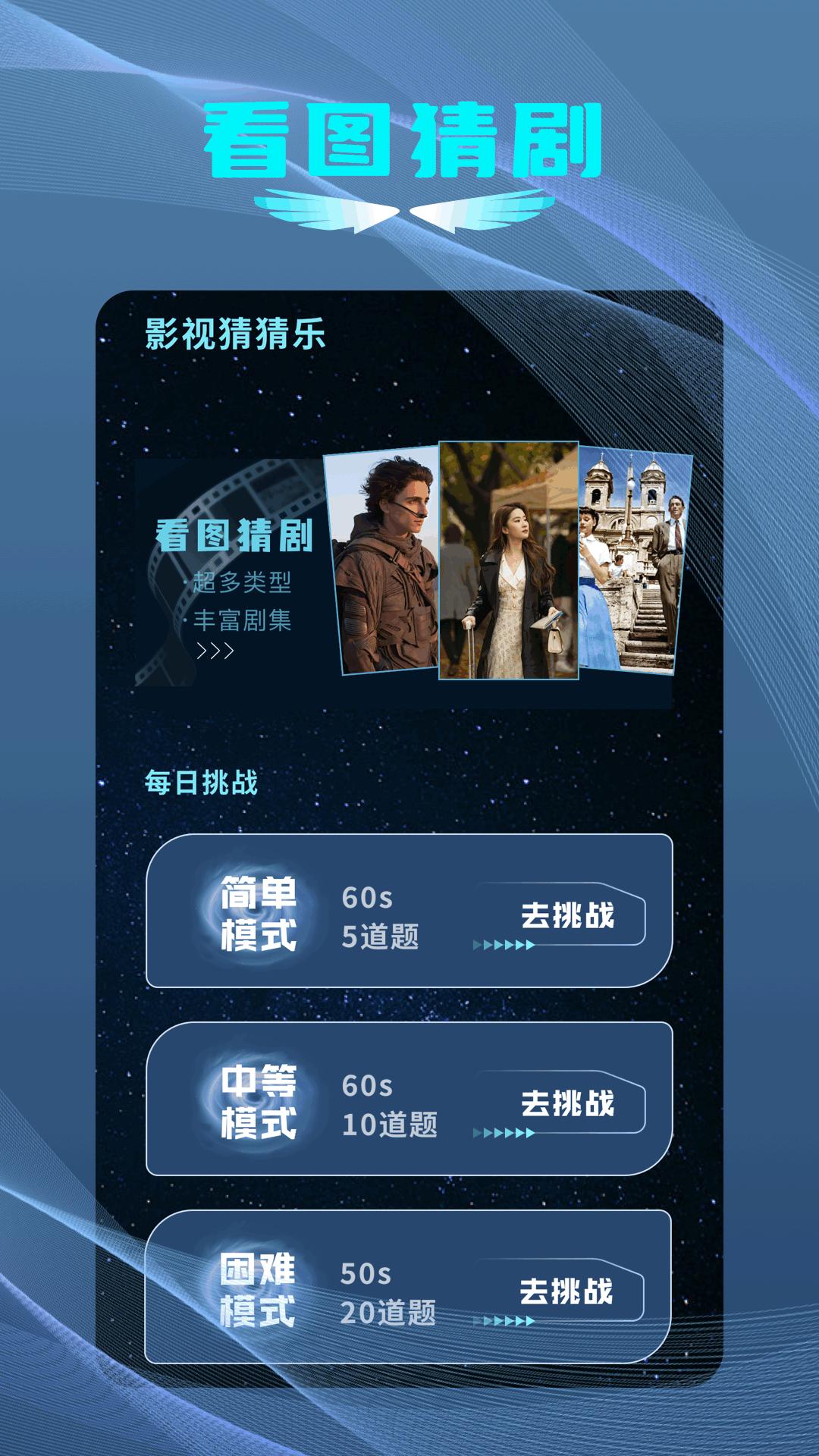 小马盒子下载介绍图