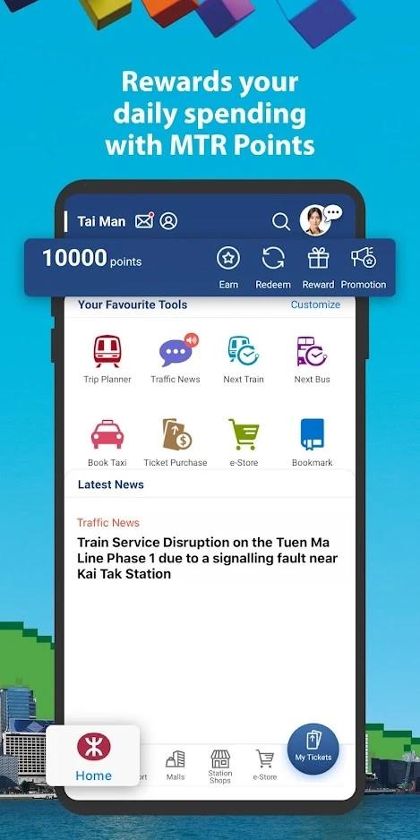 MTR Mobile v4.5.2