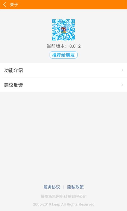 冒泡社区下载介绍图