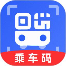 二维码乘车